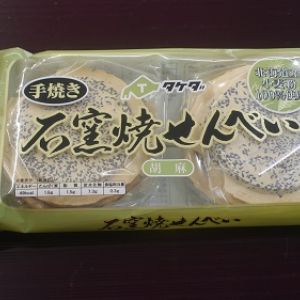 Takeda Senbei 2 HP.jpg