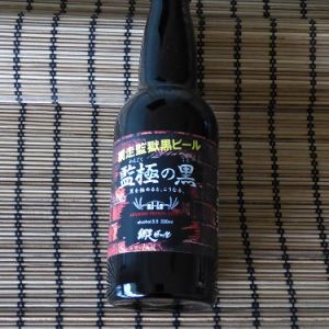 Craft Beer 3 HP.jpg